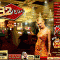 32Vegas Casino